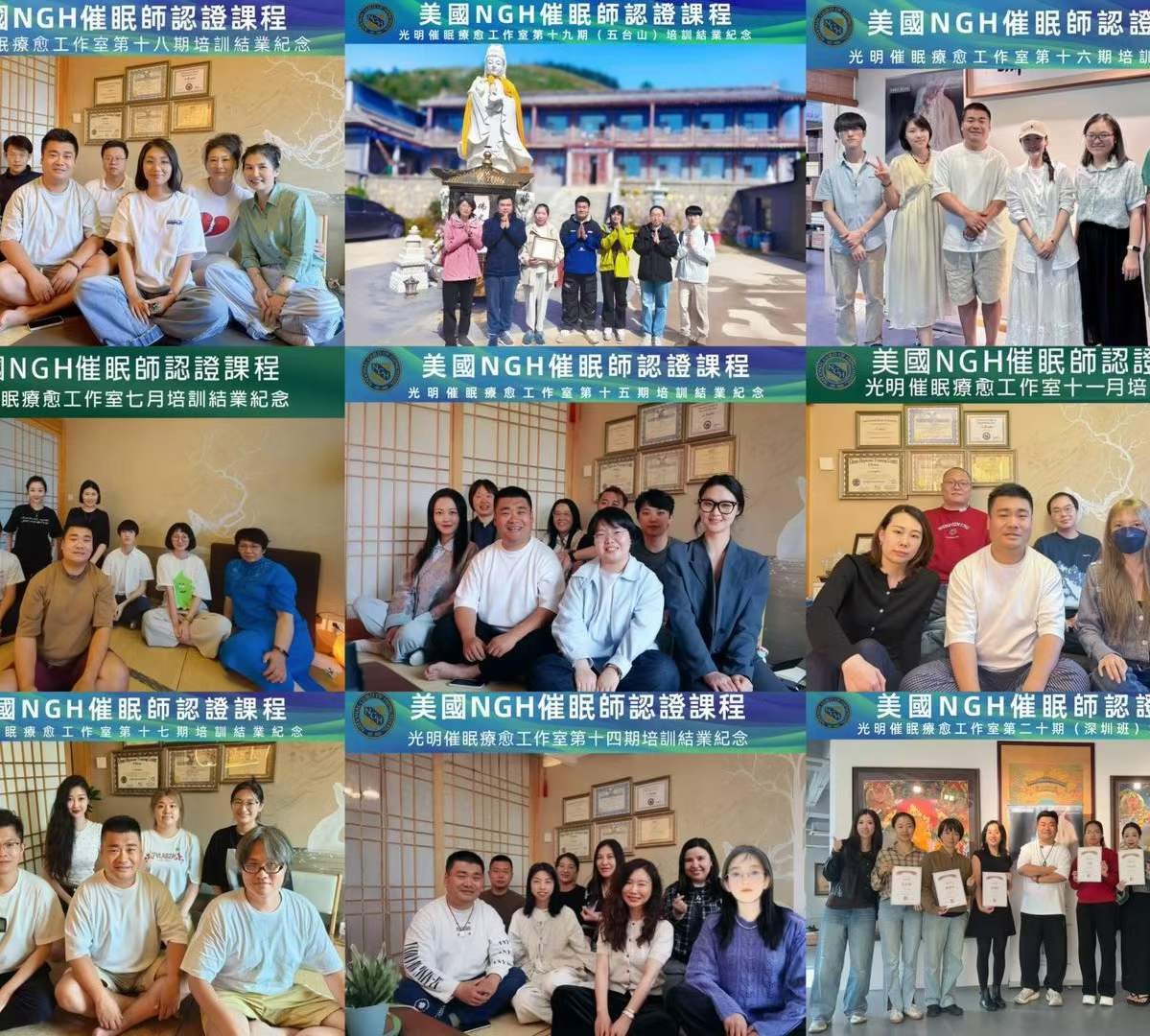 李楚凡老师与部分线下课学员合影