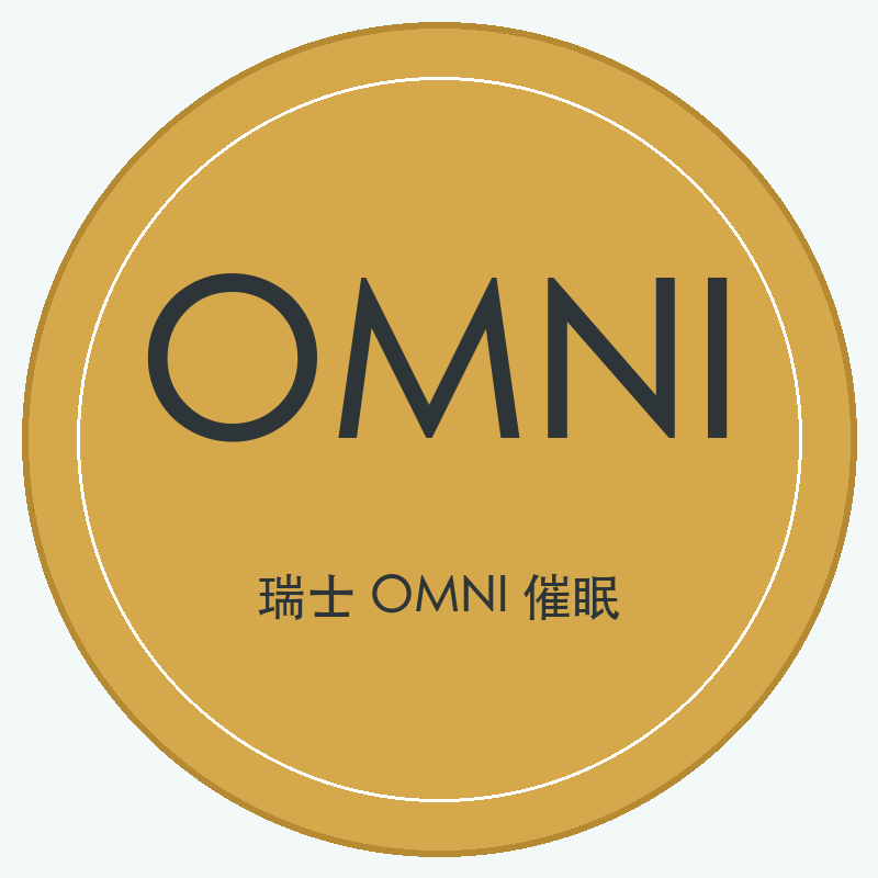 OMNI 瑞士催眠