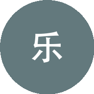 孙家乐