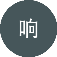 李响