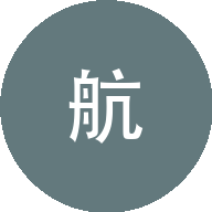 秦伟航