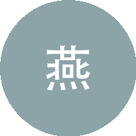 贾燕