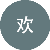 欢欢姐