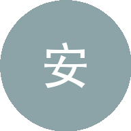 七安