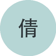 杨倩