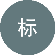崔洪标