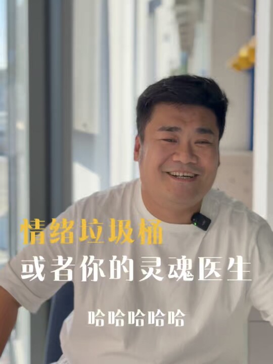 催眠师的坦白视频封面
