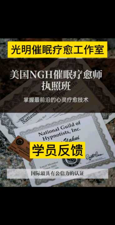 学员反馈视频封面
